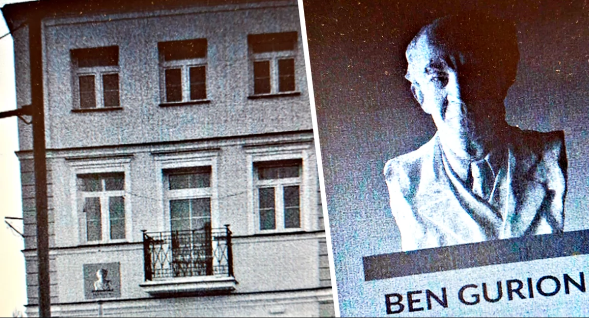 samorząd, Będzie popiersie Guriona kamienicy Płocka - zdjęcie, fotografia