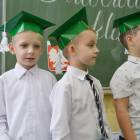 zdjęcie nr 84