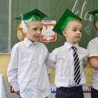 zdjęcie nr 90